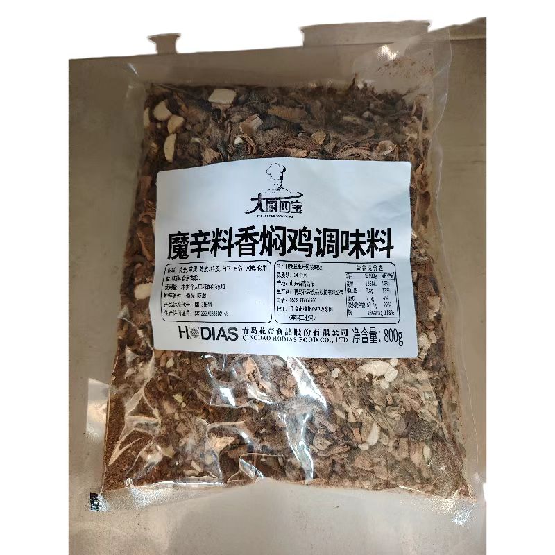 青岛花帝大厨四宝18店魔辛料香焖鸡调味料800克两包调味品香精料
