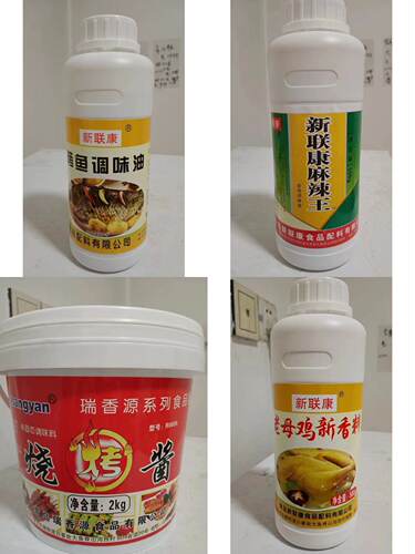新联康瑞香源R0695烧烤酱Y2006麻辣王烤鱼调味油3028老母鸡新香料