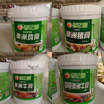 青岛香之园G8044澳洲牛膏8043品8045猪膏8046鸡膏1KG1
