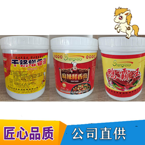 青岛圣菲莱xw1615干锅增香膏鸭霸王1099麻辣鲜香1kg18