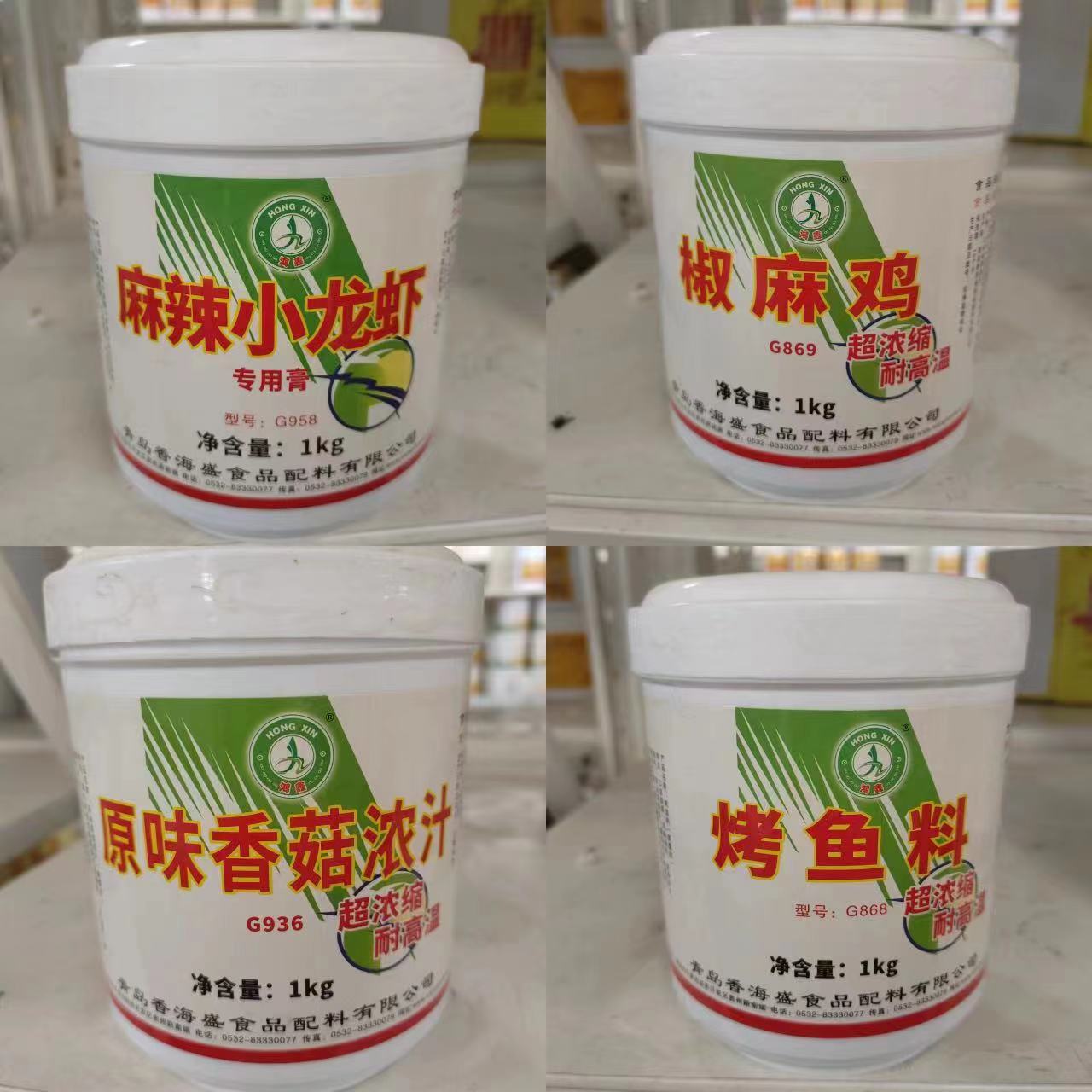 香海盛G868烤鱼料936原味香菇浓汁869椒麻鸡958麻辣小龙虾专用膏