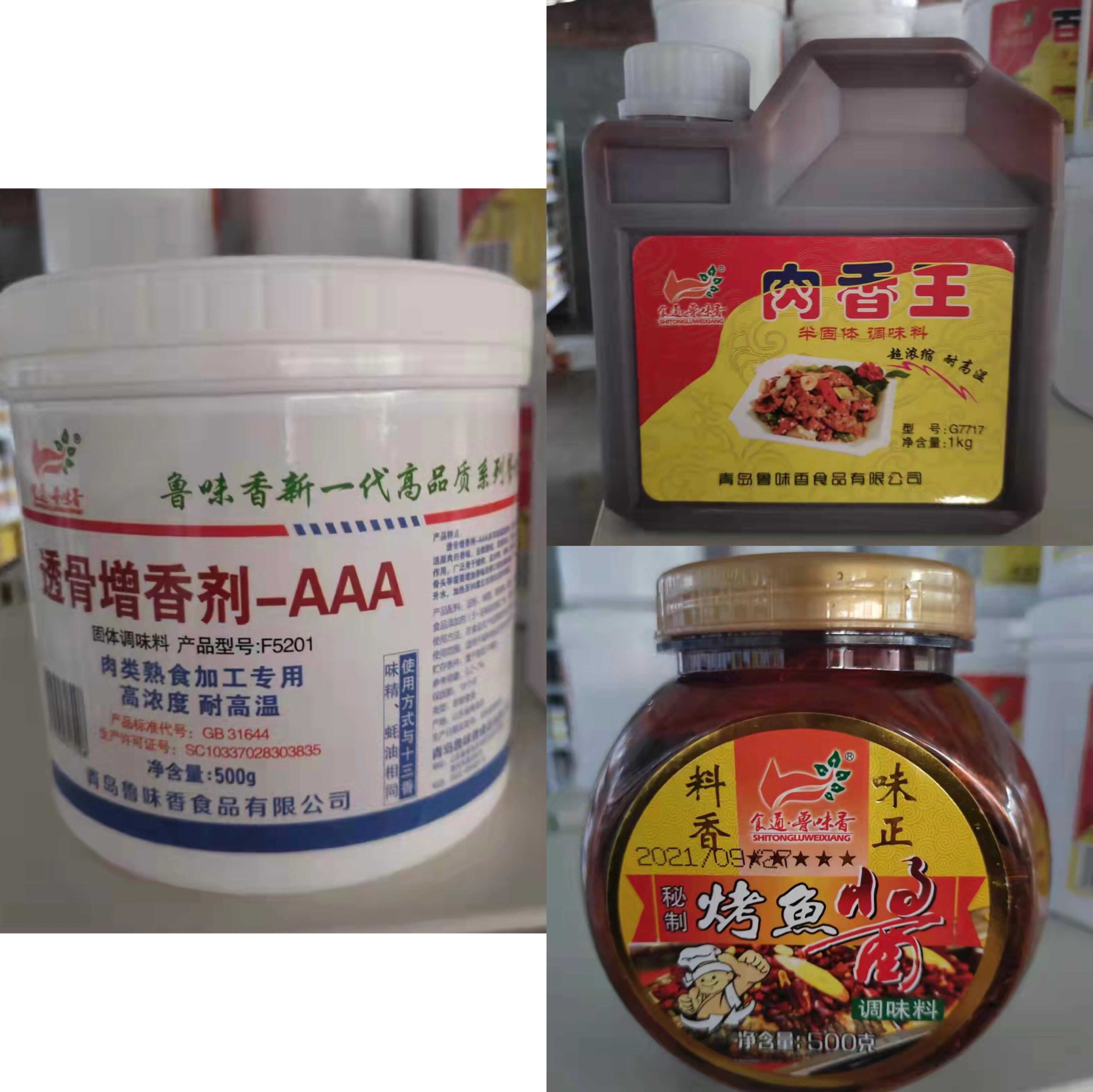 青岛食通鲁味香秘制烤鱼酱400特色/复合食品添加剂