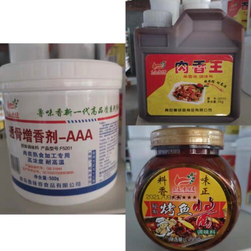 青岛食通鲁味香秘制烤鱼酱400G透骨增香剂-AAA肉香王18