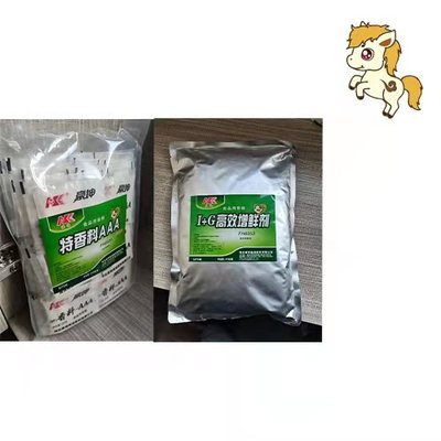 名师调香18店青岛豪坤FH6053L+G高效增鲜剂特香料aaa1kg