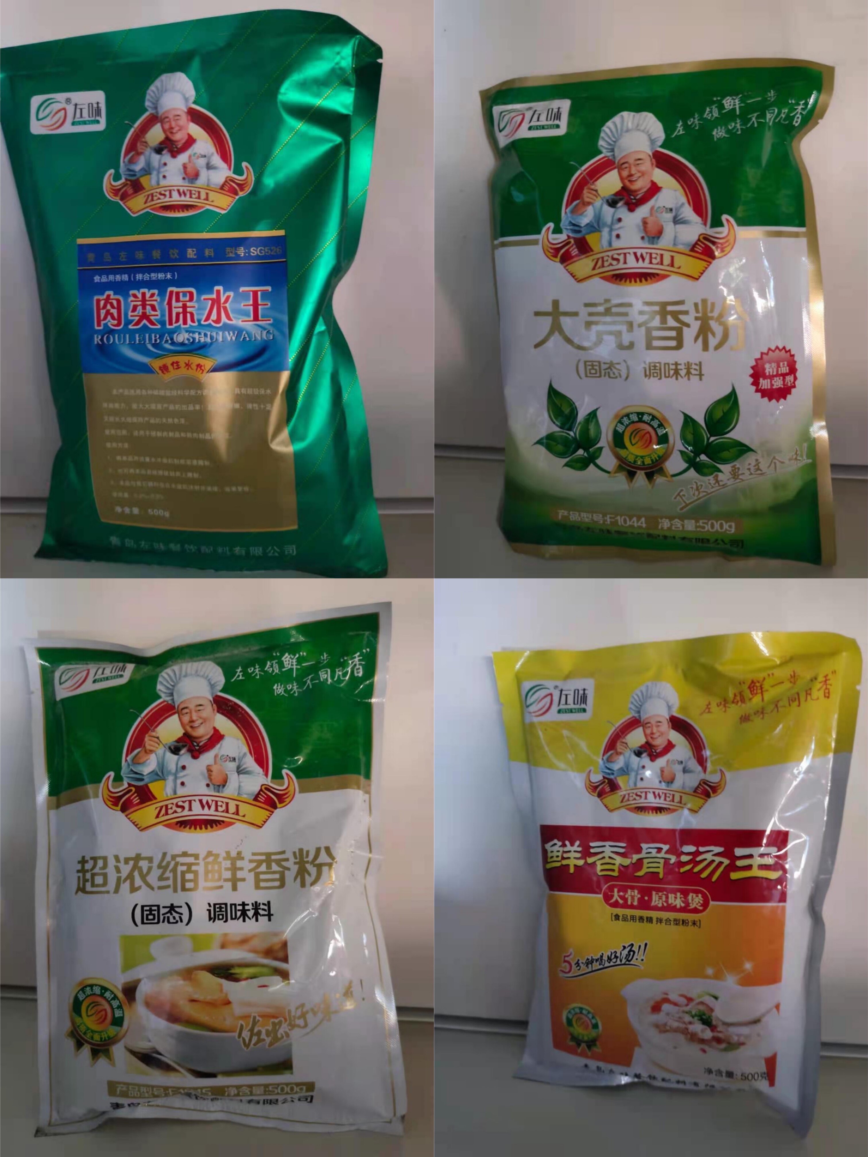左味SG526肉类保水王F1044大壳香粉1045超浓缩粉鲜香骨汤王1KG18