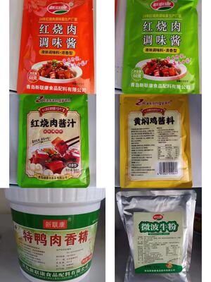 瑞香源新联康红烧肉调味酱香汁黄焖鸡酱料特牛肉香精5027微波牛粉