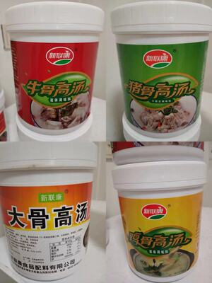 新联康T8001猪骨8003牛骨8002鸡骨G3005大骨高汤18
