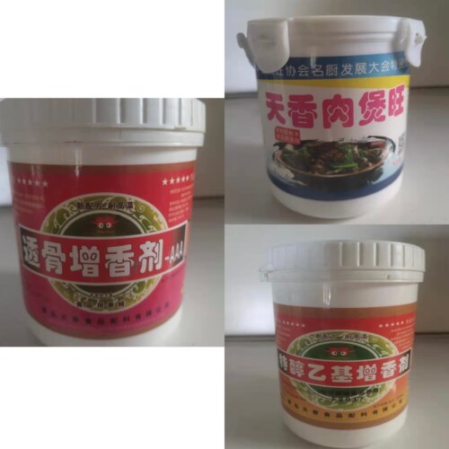 青岛天香F8017特醇乙基增香剂肉煲旺8018透骨增香剂-AAA500G11