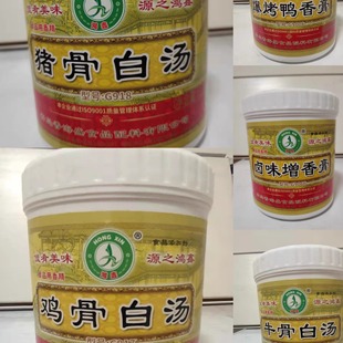 鸿鑫G918猪917鸡919牛骨白汤9066卤味9006爆烤鸭增香膏香海盛18