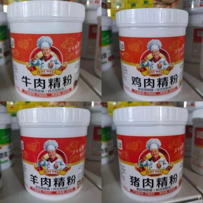 青岛左味F6003鸡肉6001猪肉6005牛肉6007羊肉精粉500克18瓶子