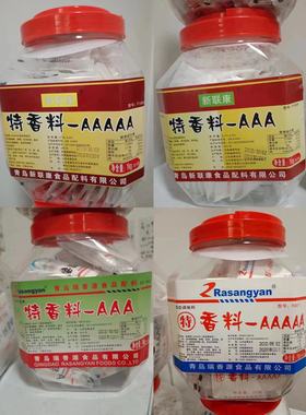 瑞香源新联康F1009特香料AAAR0611R8811AAAAAA18