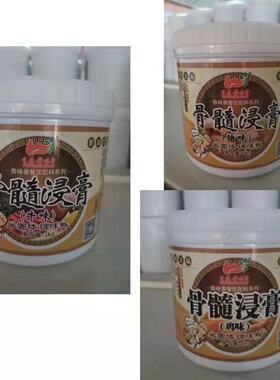 青岛食通鲁味香骨髓浸膏G7743鸡味7745牛味7744猪味1KG18