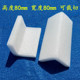 可定制直角包角多地 泡沫L型护角 epe珍珠棉白色护边 包邮 GEMS