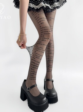 小众字母印花丝袜女黑色性感美腿袜春夏超薄黑丝连裤袜显瘦打底袜