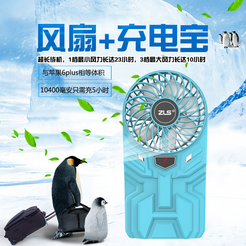 Ventilateur USB - Ref 399313 Image 3