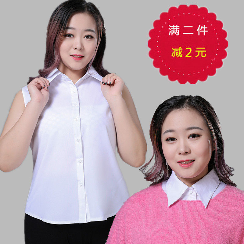 0特大码马甲背心胖妹妹假领子图片