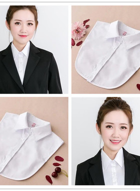 假衬衣领男女雪纺百搭尖领职业休闲西装工装秋冬春正装假衬衣领子