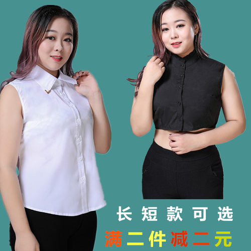 大码胖mm工作服正装衬衫
