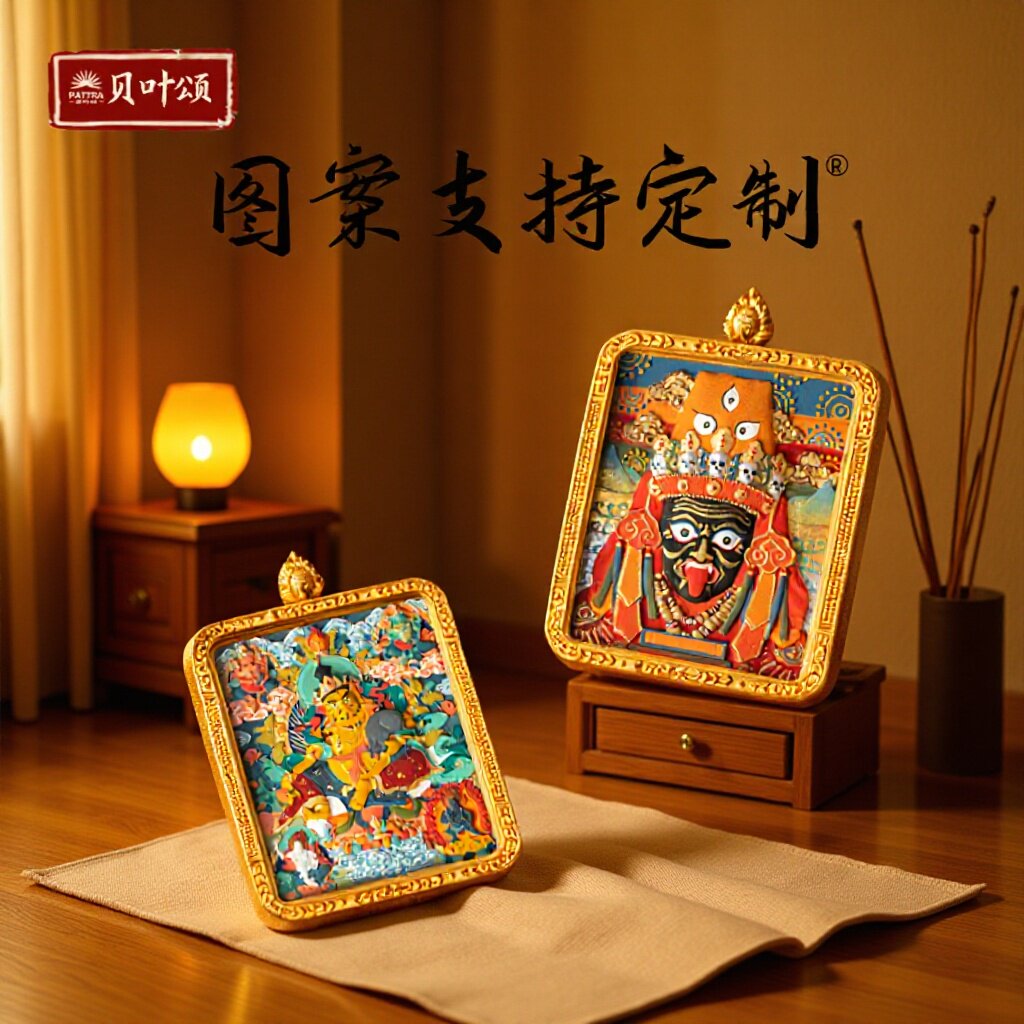 手绘唐卡吊坠扎基拉姆黄财绿度姆五爷手工DIY可定图擦擦唐卡吊坠