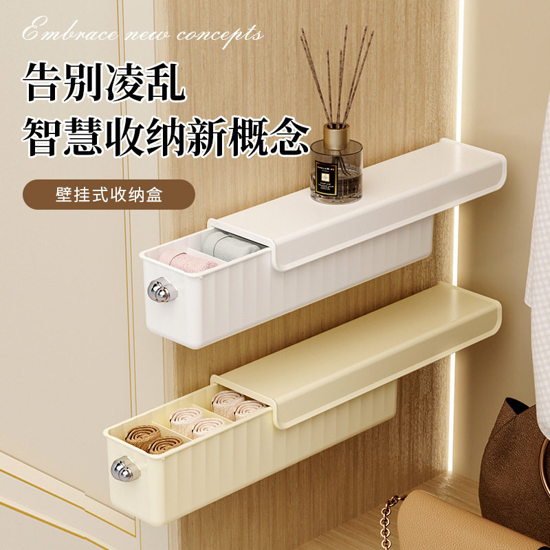 内衣内裤袜子三合一收纳盒塑料带盖分格壁挂式整理盒衣柜家用分层,收纳整理,其他收纳盒,淘宝优惠券,粉丝福利购,淘宝优惠卷