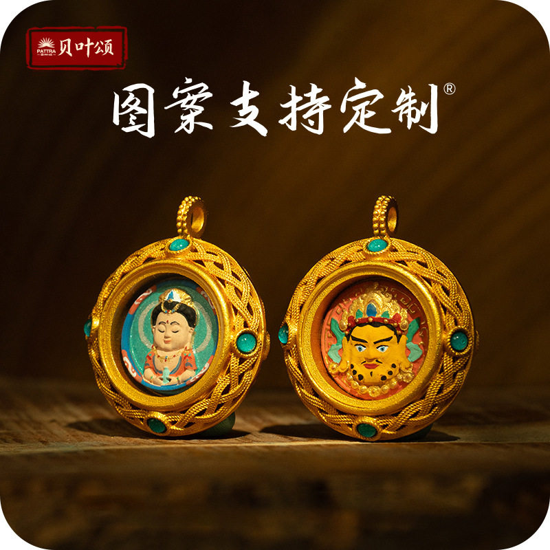 擦擦唐卡 手绘扎基拉姆五爷八大守护浮雕唐卡 配饰绿度母文殊擦擦