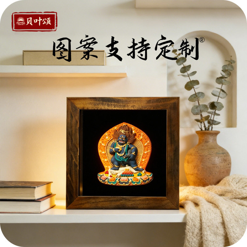 擦擦支持图案定制唐卡摆件绿度黄财药师大黑天摆台手工文艺复古