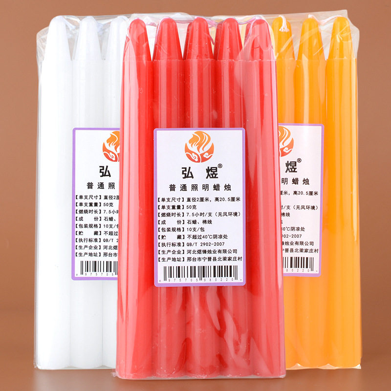 家用停电应急无烟无味长杆红蜡烛