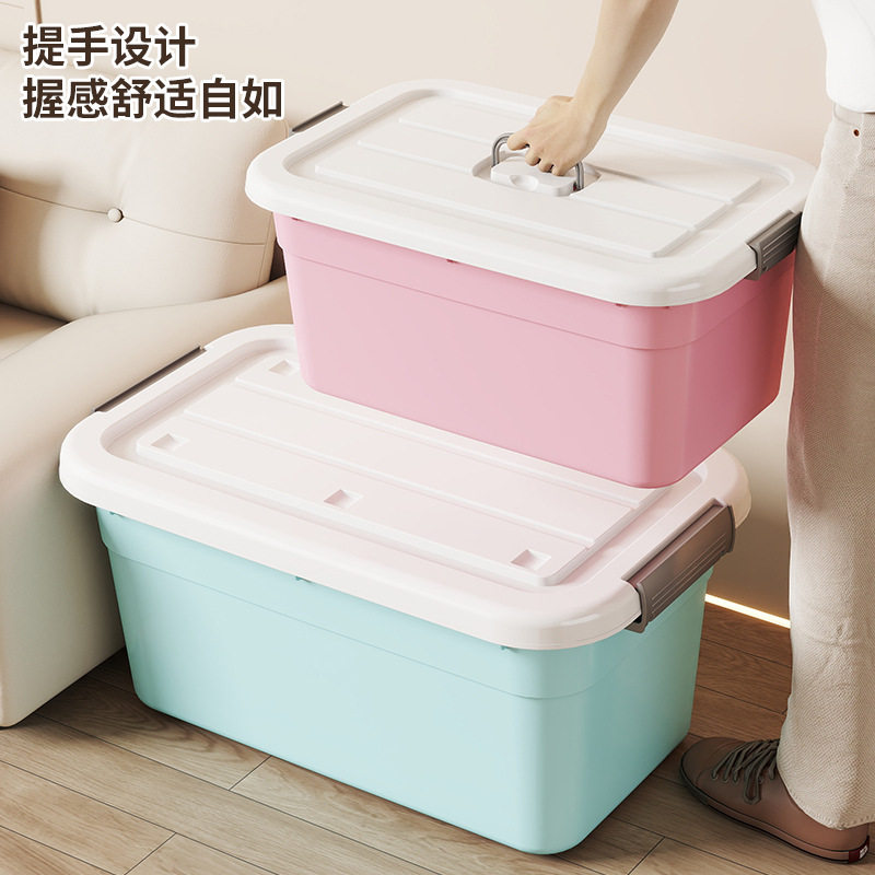 塑料储物箱特大号被子收纳盒玩具储物盒搬家用衣服整理箱 收纳箱,收纳整理,吸尘器收纳架/盒/袋,淘宝优惠券,粉丝福利购,淘宝优惠卷