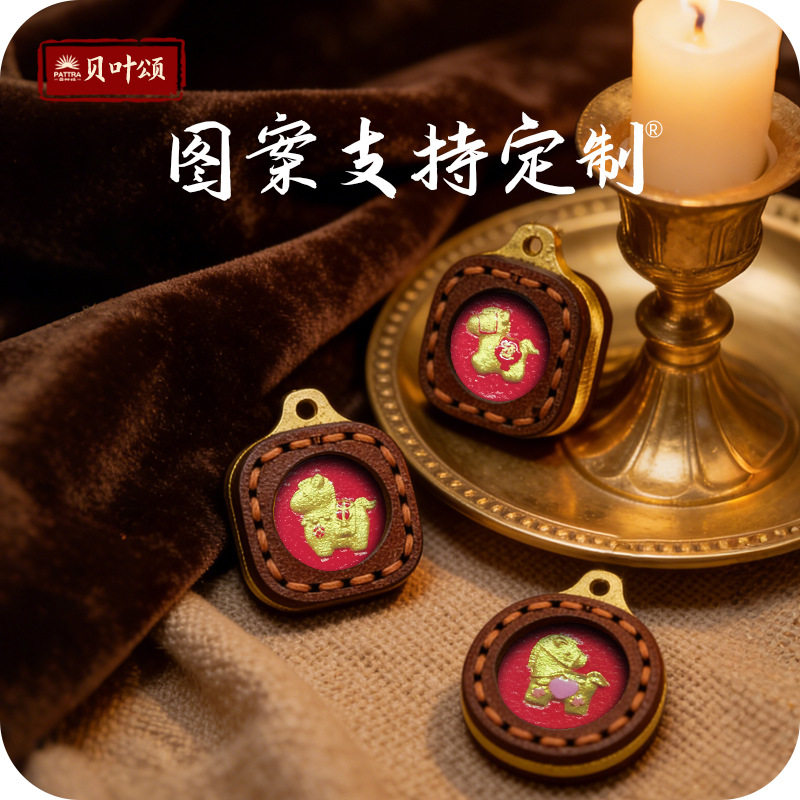马年马上发财生肖本命迷你皮壳立体擦擦可换图配饰配件吊坠新潮