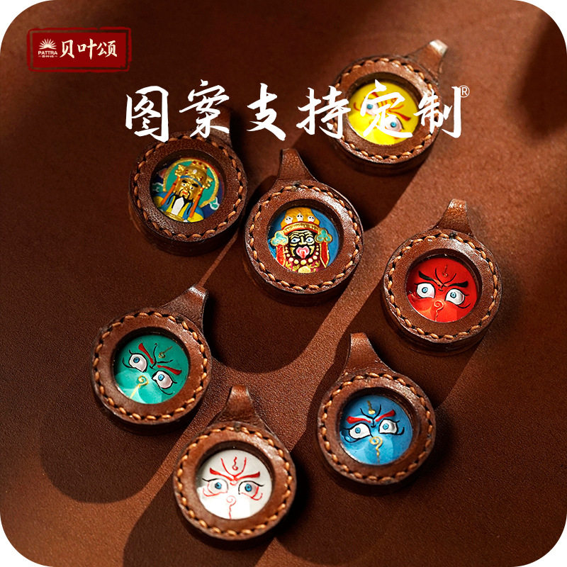 唐卡吊坠藏式手绘扎基拉姆立体擦擦皮雕唐卡黄财绿度文创嘎乌盒女