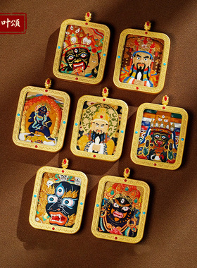 手绘皮雕唐卡吊坠五爷黄铜玲宝扎基拉姆大黑天黑文殊药师唐卡吊坠