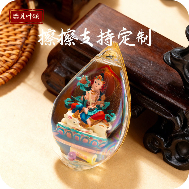 手绘唐卡擦擦吊坠八大本命文殊普贤大势可定图手绘唐卡立体吊坠