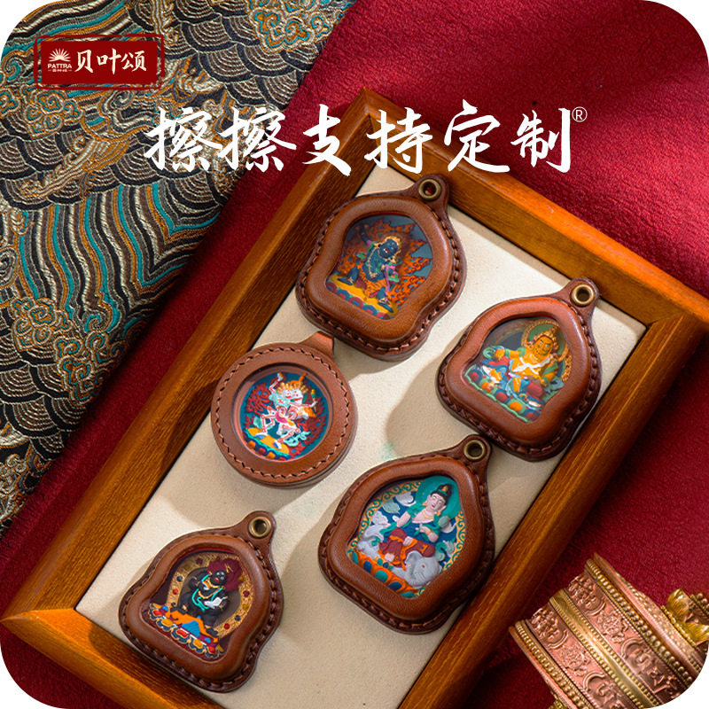 手绘唐卡擦擦金刚杵药师大黑天黄财千手观音扎基拉姆吊坠文艺复古