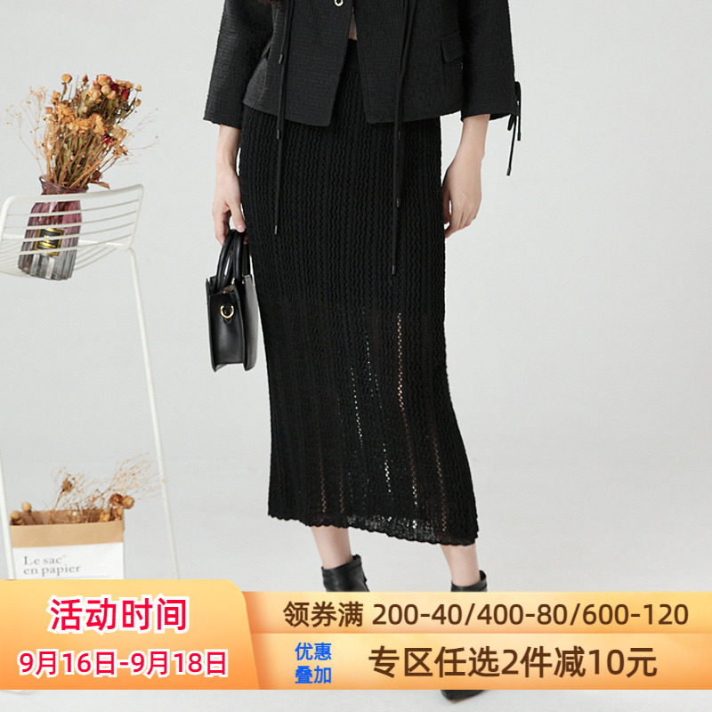 九魅女装品牌折扣店um松紧腰垂感长裙微弹力半身裙女2024秋款
