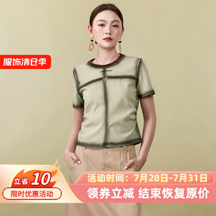 上衣彈力修身 九魅品牌一折特賣 9魅TG系列 撞色拼接短袖 T恤女夏