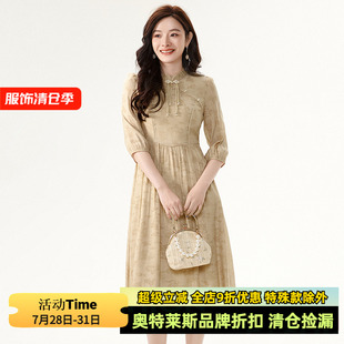 九魅女装 新款 品牌折扣店 暗纹提花裙子连衣裙专柜 2025春装