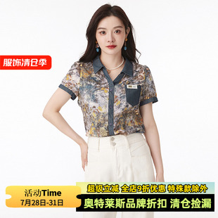 翻领上衣拼接衬衫 九魅女装 时尚 品牌折扣店 专柜夏 9魅HH系列