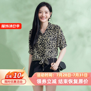 衬衫 九魅女装 单排扣上衣蝙蝠袖 品牌折扣店 专柜夏 9魅HH系列