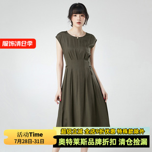 九魅女装 品牌折扣店XN知性优雅圆领裙子紧身无袖 连衣裙女2024夏款