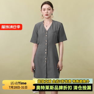 露背短裙单排扣裙子连衣裙夏 九魅女装 品牌折扣店 9魅PG系列 时尚