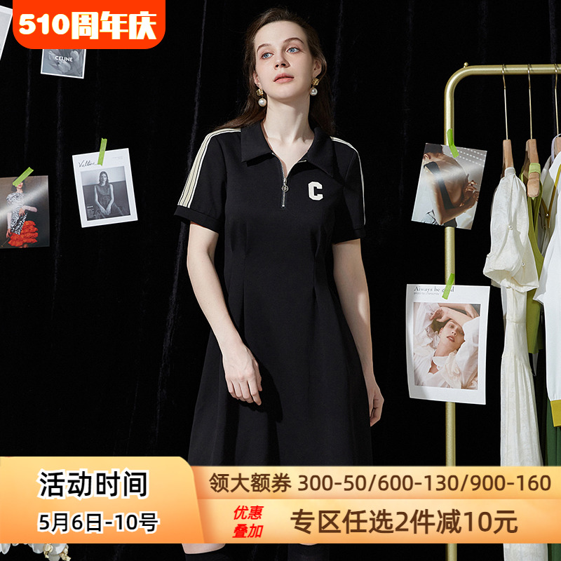 九魅品牌一折特卖HH简洁运动风中裙连衣裙专柜折扣女装2024夏季款