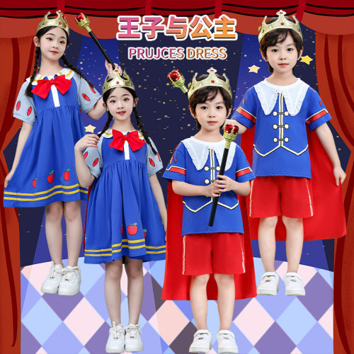 演出服cosplay公主裙王子服舞蹈