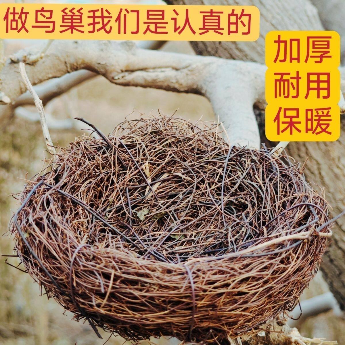 藤编仿真鸟巢装饰手工艺品拍摄道具婚庆布置森系造景用品小鸟窝