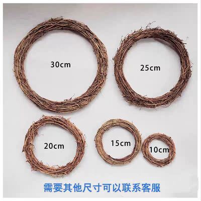 土茯苓藤圈圣诞藤环藤条diy手工裸圈天然田园装饰干花环干树枝