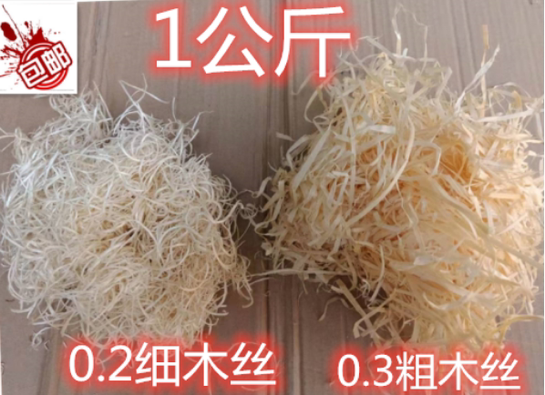 松木木丝天然填充材料鸟窝diy图片