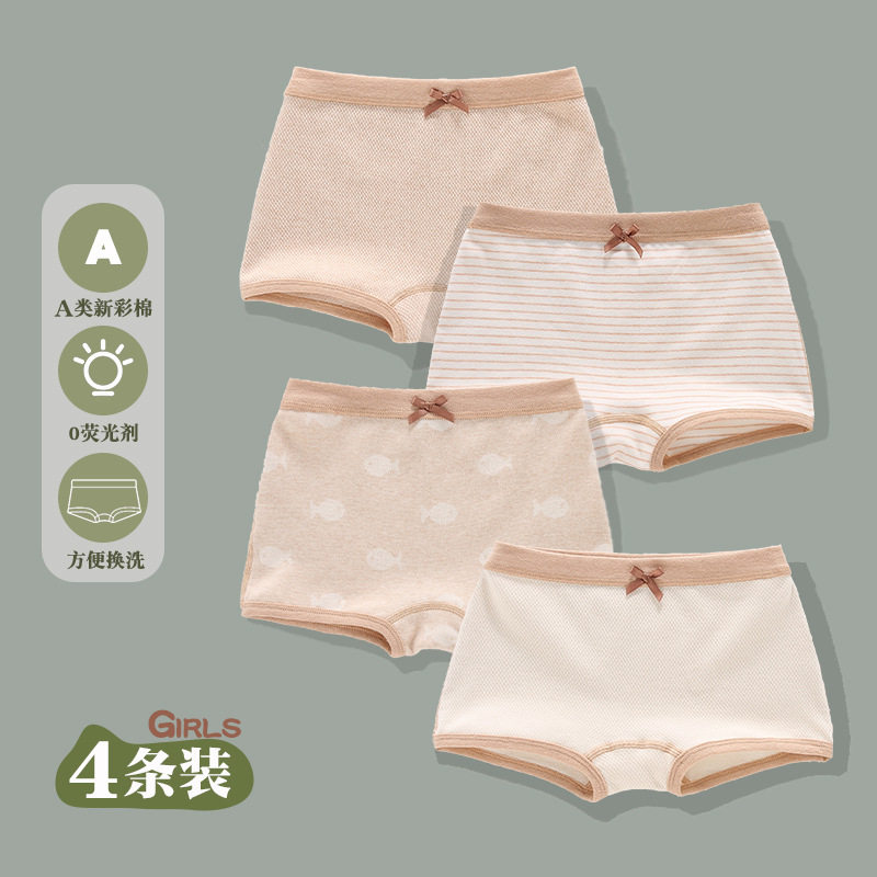 女童内裤纯棉三角小学生4-15岁