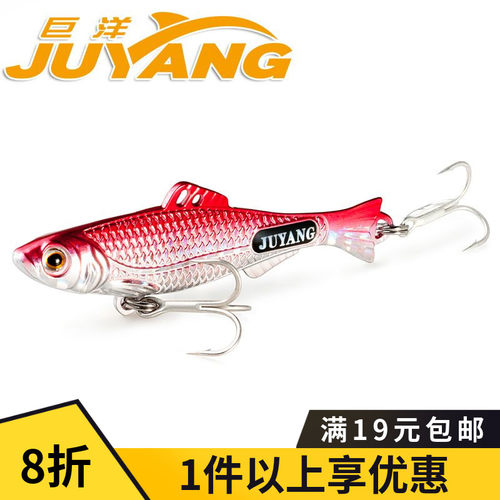 巨洋亮片路亚饵翘嘴鲈鱼鱤鱼