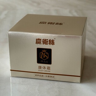 东方药林魔术丝康体霜荷尔蒙平衡康体霜官网下单正品