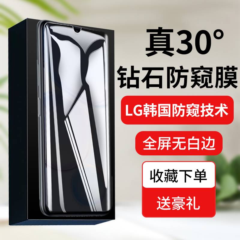 适用OPPOA57 5G钢化膜PFTM20手机膜全0PP0A57屏覆盖opop防偷窥屏贴膜vivo抗蓝光高清保护膜防摔防盗黑边钻石