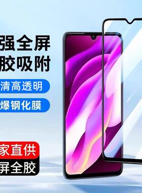适用vivo Y60/M Y50 5G版 Y76S Y93S Y33E Y97 Y3全屏钢化膜X23幻彩 X21 X20Plus NEX手机保护膜黑边膜